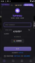 Lumeow v3.0.0 ai聊天软件下载 截图