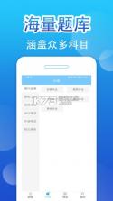 主管护师鸣题库 v2.1.7 安卓app安装下载 截图