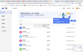 主管护师鸣题库 v2.1.7 安卓app安装下载 截图