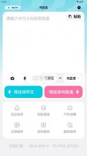 乌兹宝 v1.1.8 app下载 截图