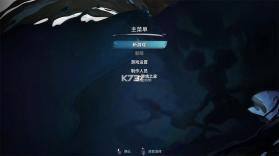 迪士尼史诗米奇 v1.779.1 游戏 截图