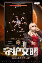 失控源计划 v0.21 下载手机版 截图