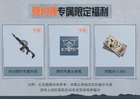 失控源计划 v0.21 下载手机版 截图