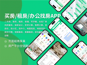 房小团 v2.3.6 官方抖音app下载入口 截图