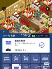 城轨曦寓员工端 v1.9.17 app下载安装 截图