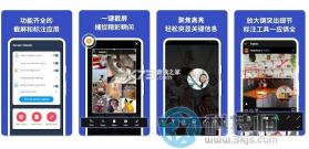 匠多多师傅版 v2.3.6 下载免费 截图