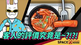 宇宙年糕店 v1.00.07 游戏下载官方版 截图