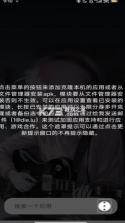 伏羲x64 v2.3.10 官方正版 截图
