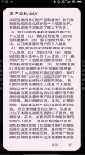 伏羲x64 v2.3.10 官方正版 截图