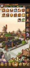 无畏三国 v1.0.0 0.1折双648免费版 截图