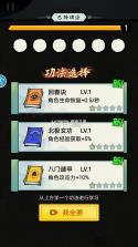 飞刀进化 v1.2.8 安卓下载 截图