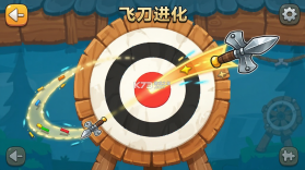 飞刀进化 v1.2.8 安卓下载 截图