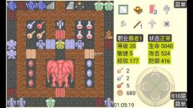 魔塔-织梦 v0.0 游戏下载 截图