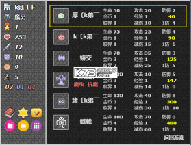 魔塔-织梦 v0.0 游戏下载 截图
