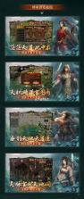 魔幻远征 v2.1 游戏下载 截图