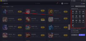 魔幻远征 v2.1 游戏下载 截图