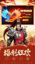 魔幻远征 v2.1 游戏下载 截图