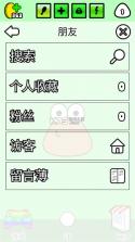 我的宠物Pou v1.4.135 app下载免费 截图