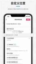 咔咔记 v1.9.0 安卓app安装下载 截图