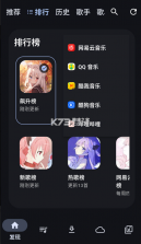 摩比音乐 v1.5.1 官方正版下载 截图