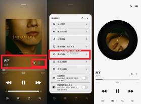 摩比音乐 v1.5.1 官方正版下载 截图