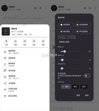 摩比音乐 v1.5.1 官方正版下载 截图