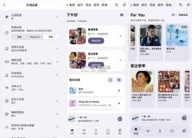 摩比音乐 v1.5.1 官方正版下载 截图