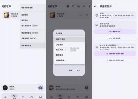摩比音乐 v1.5.1 官方正版下载 截图