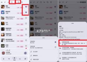 摩比音乐 v1.5.1 官方正版下载 截图