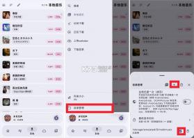摩比音乐 v1.5.1 官方正版下载 截图