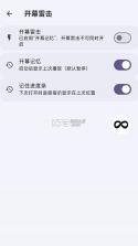 摩比音乐 v1.5.1 官方正版下载 截图