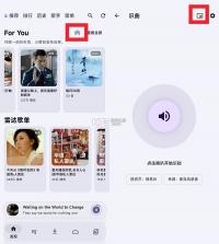 摩比音乐 v1.5.1 官方正版下载 截图