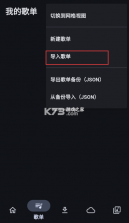 摩比音乐 v1.5.1 官方正版下载 截图