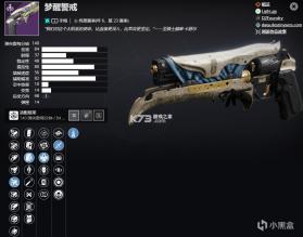 命运重新觉醒 v1.1.3 下载免费 截图