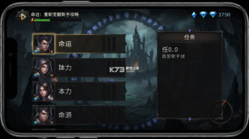 命运重新觉醒 v1.1.3 下载免费 截图