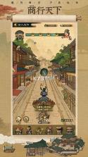 命运重新觉醒 v1.1.3 下载免费 截图