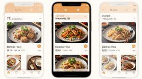 饭点儿 v1.0.9 官方app下载安装 截图