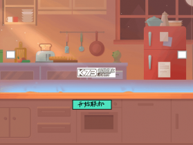 饭点儿 v1.0.9 官方app下载安装 截图