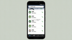 金盟管家 v1.8.4 安卓app安装下载 截图