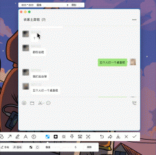 夸夸赞 v1.0.17 app下载免费 截图