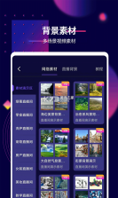 优剪（UDream） v4.7.56 app下载免费 截图