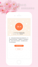 欢律(HeyMelody) v17.6.5 下载手机版 截图