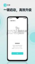 欢律(HeyMelody) v17.6.5 下载手机版 截图