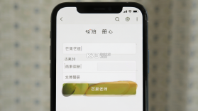 芒果老师 v1.6.2 下载安卓app安装下载 截图