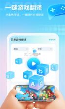芒果老师 v1.6.2 下载安卓app安装下载 截图