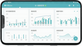 初存 v2.1.0 下载安卓app安装下载 截图