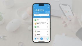 小蛋优选 v26.09.14 app下载 截图