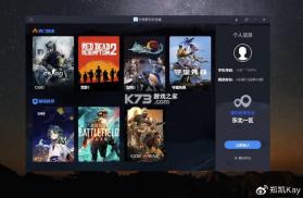 移动云电脑 v2.29.7(2.1940afb0.0803) app下载免费 截图