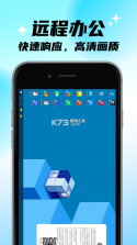 移动云电脑 v2.29.7(2.1940afb0.0803) app下载免费 截图