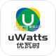 uWatts优瓦时下载官方版v3.5.0